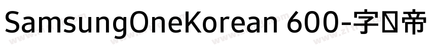 SamsungOneKorean 600字体转换